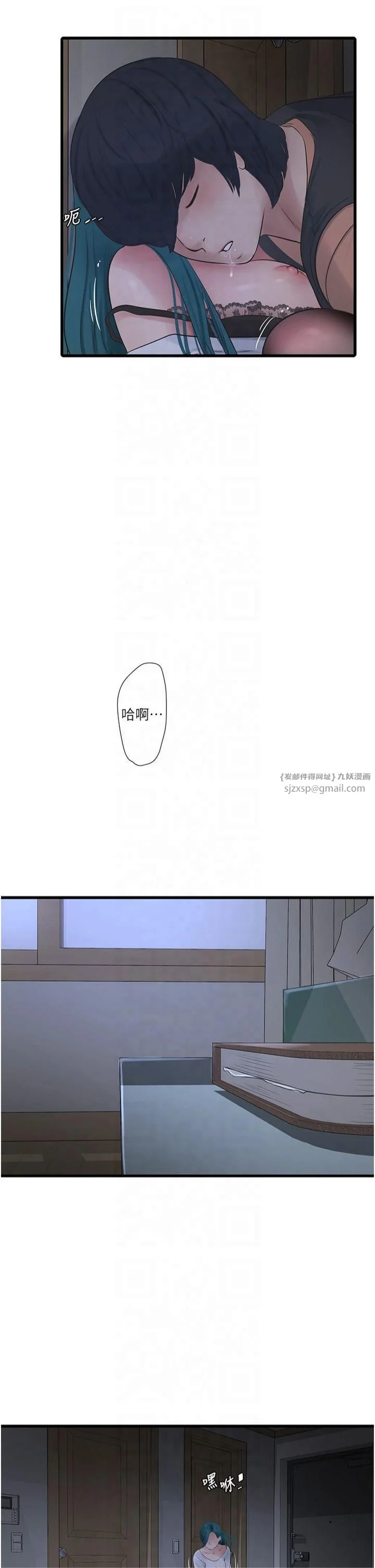 第67話