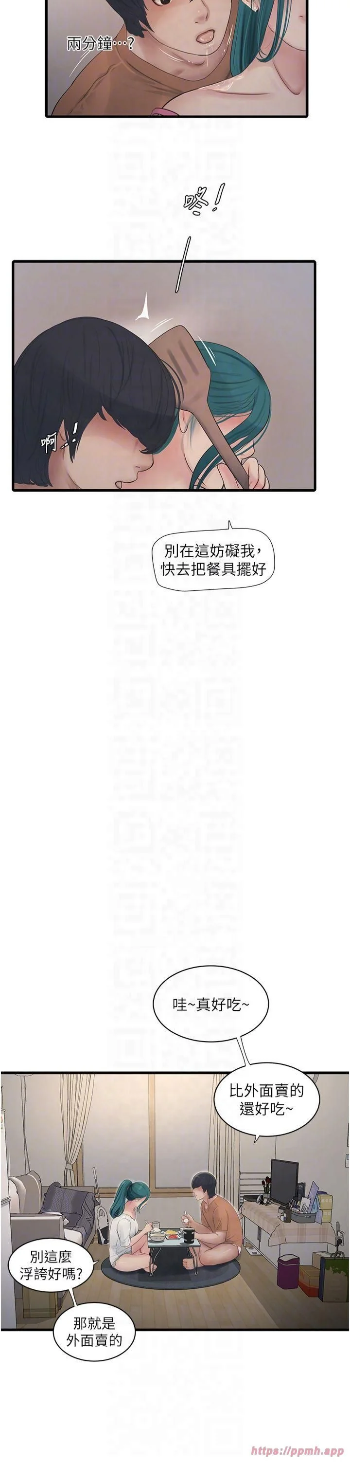 第67話