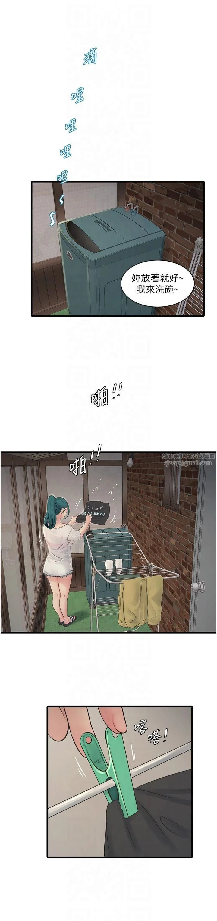 第67話