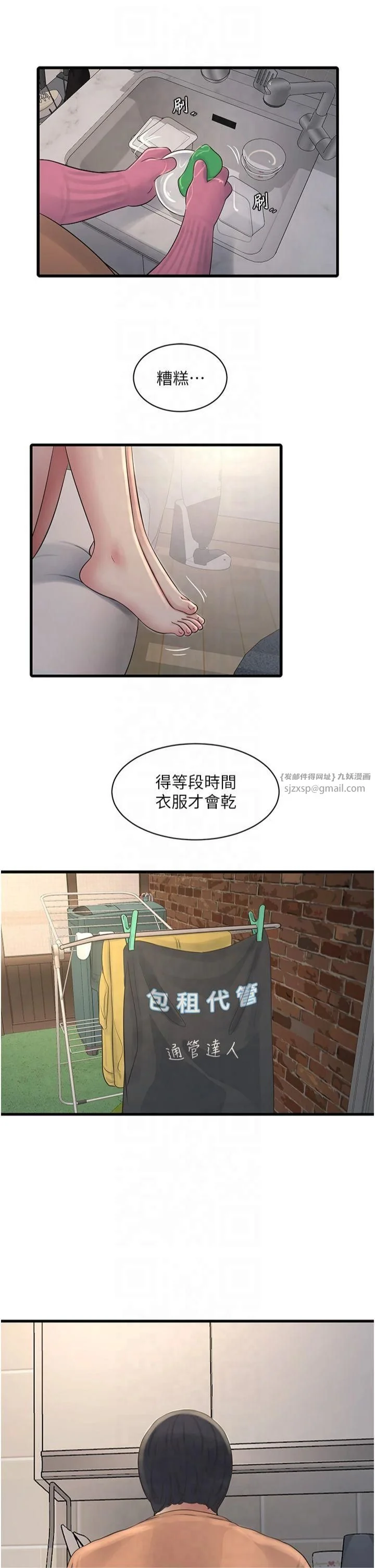 第67話