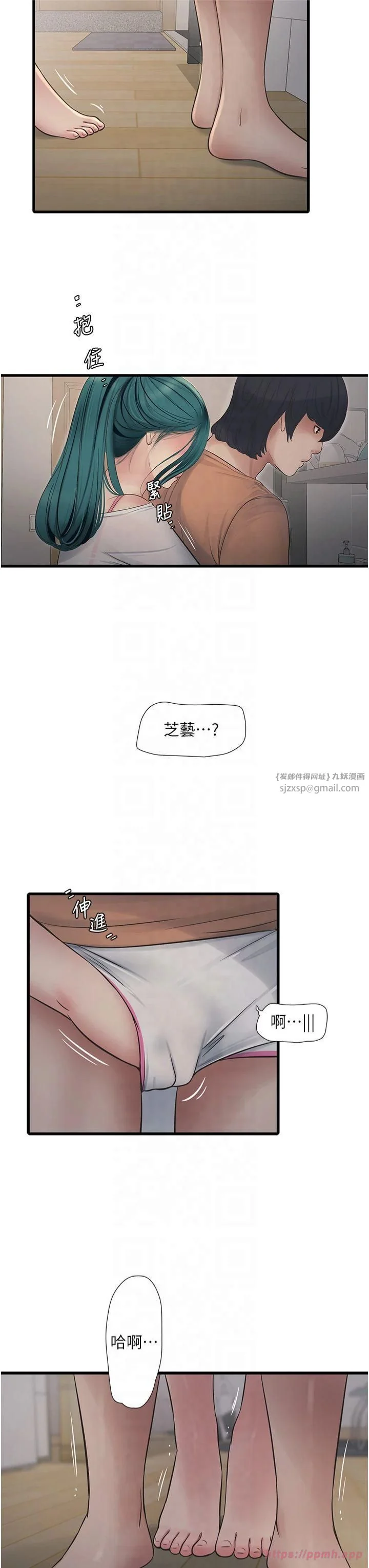 第67話