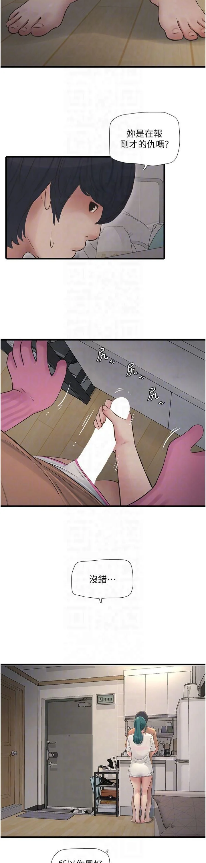 第67話