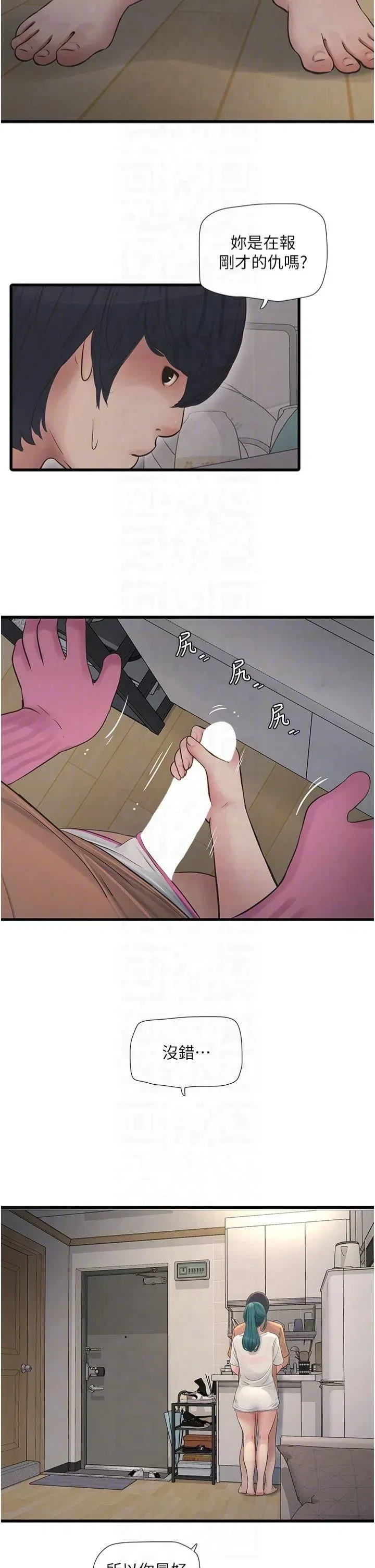 第67話
