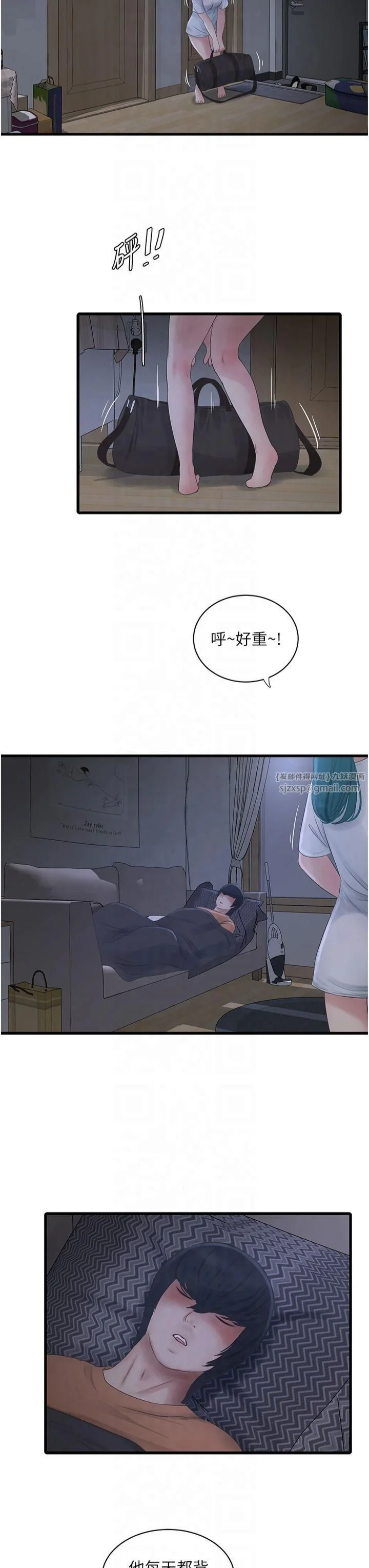 第67話