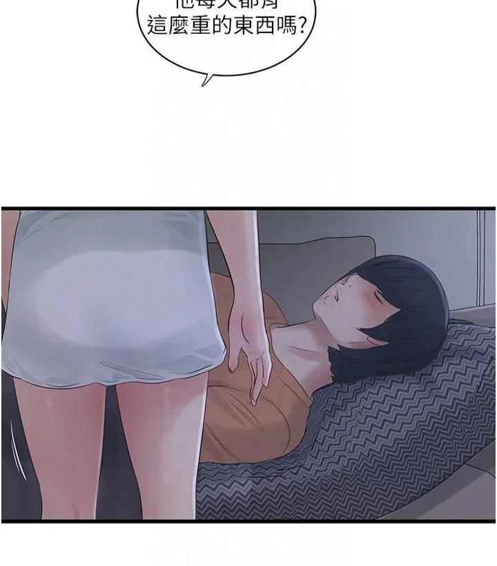 第67話