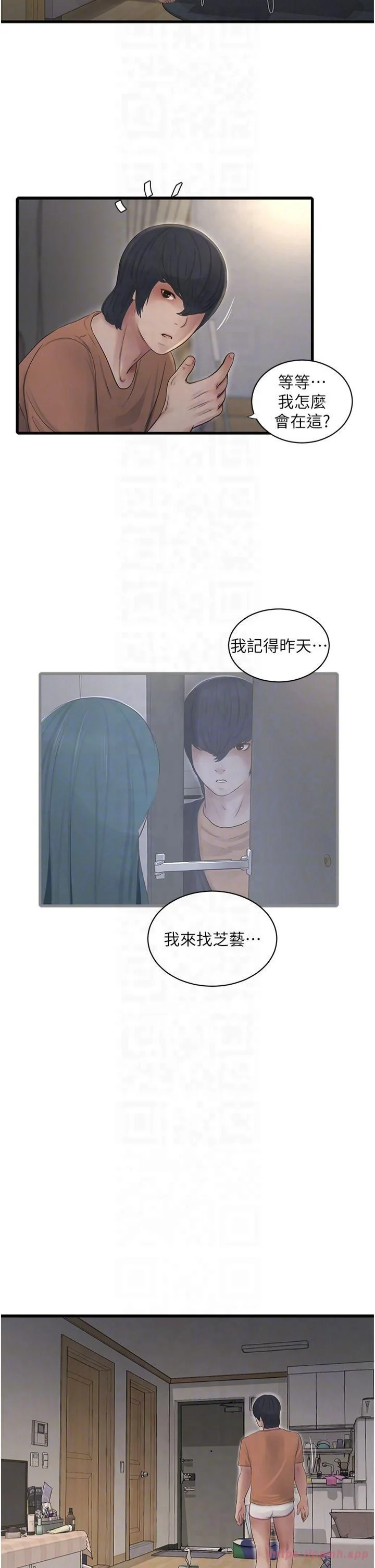 第67話