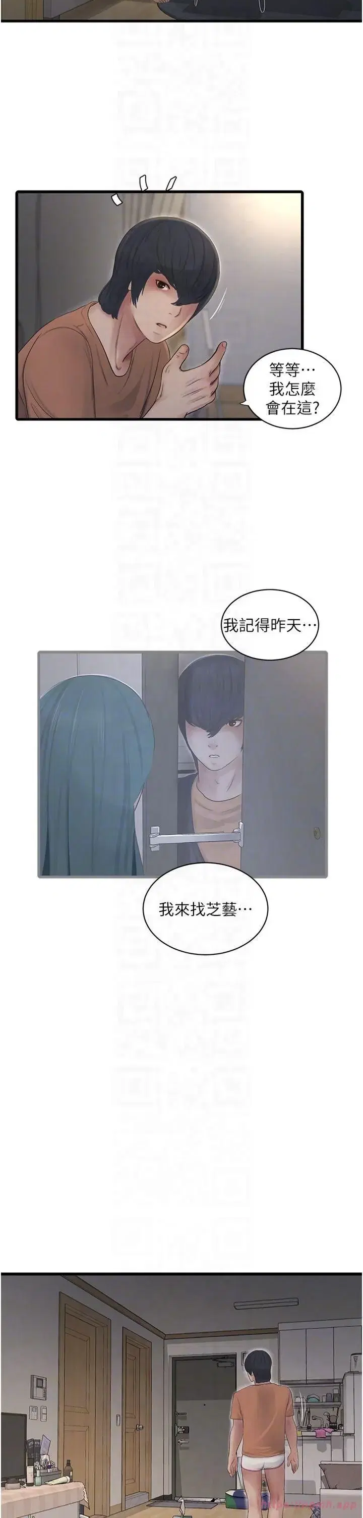第67話