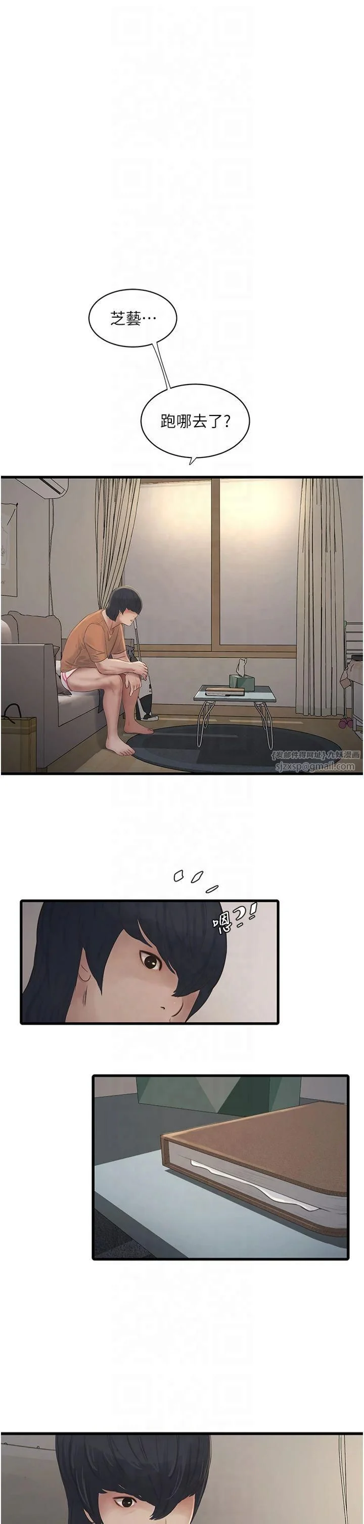 第67話