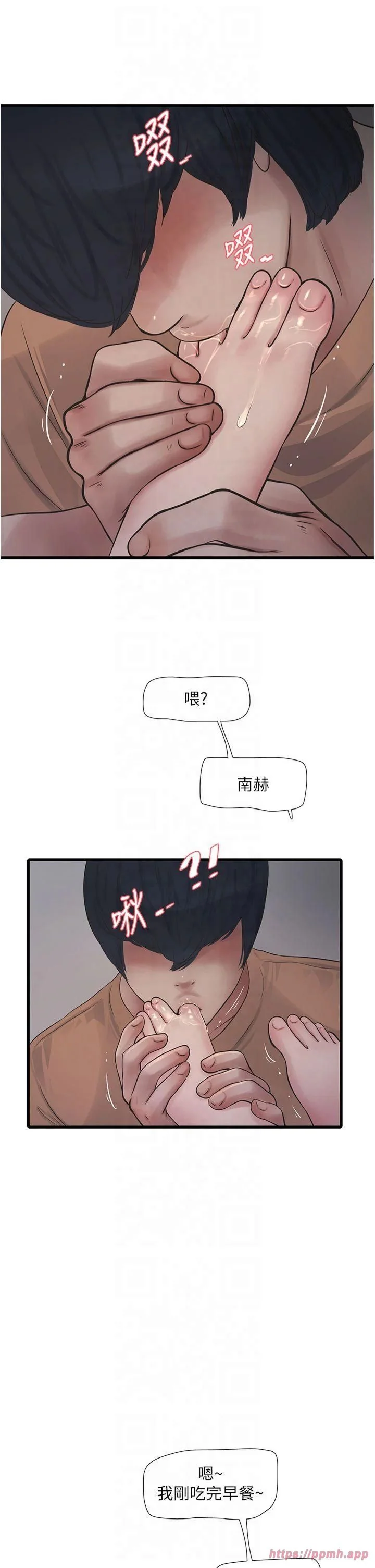 第68話