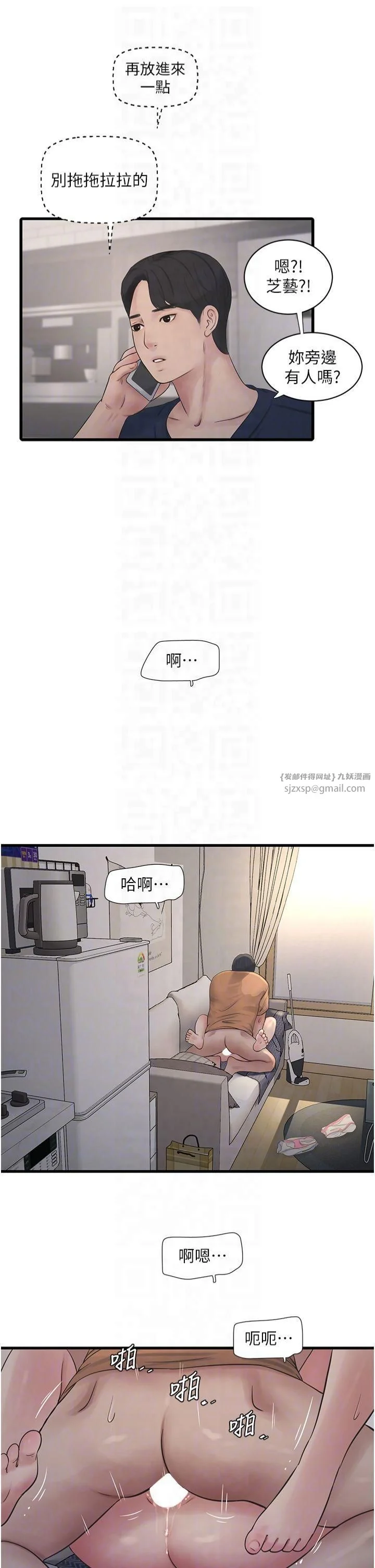 第68話