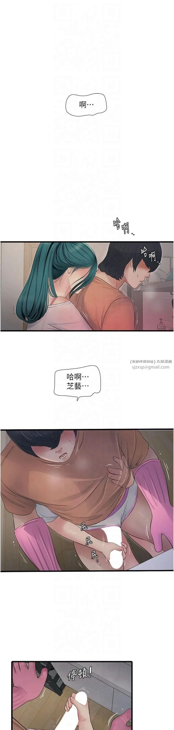 第68話
