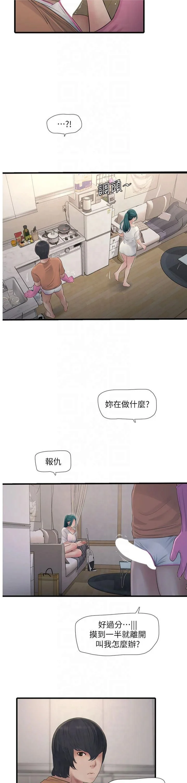 第68話