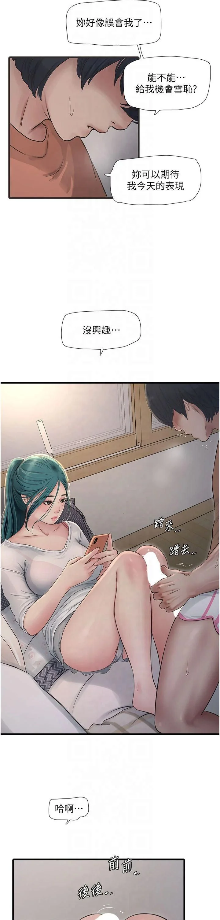 第68話