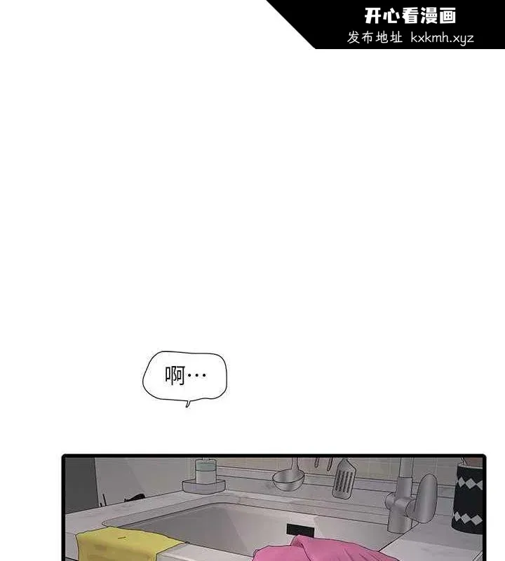 第69話
