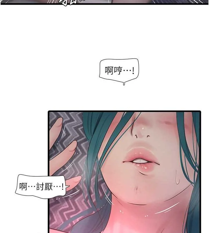 第69話