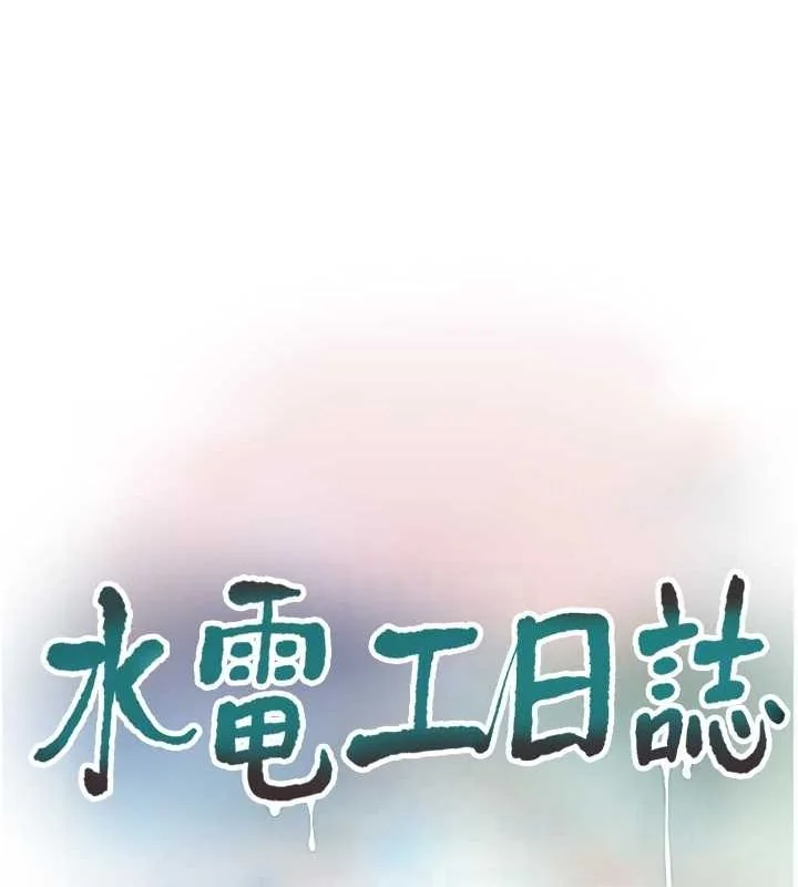 第69話