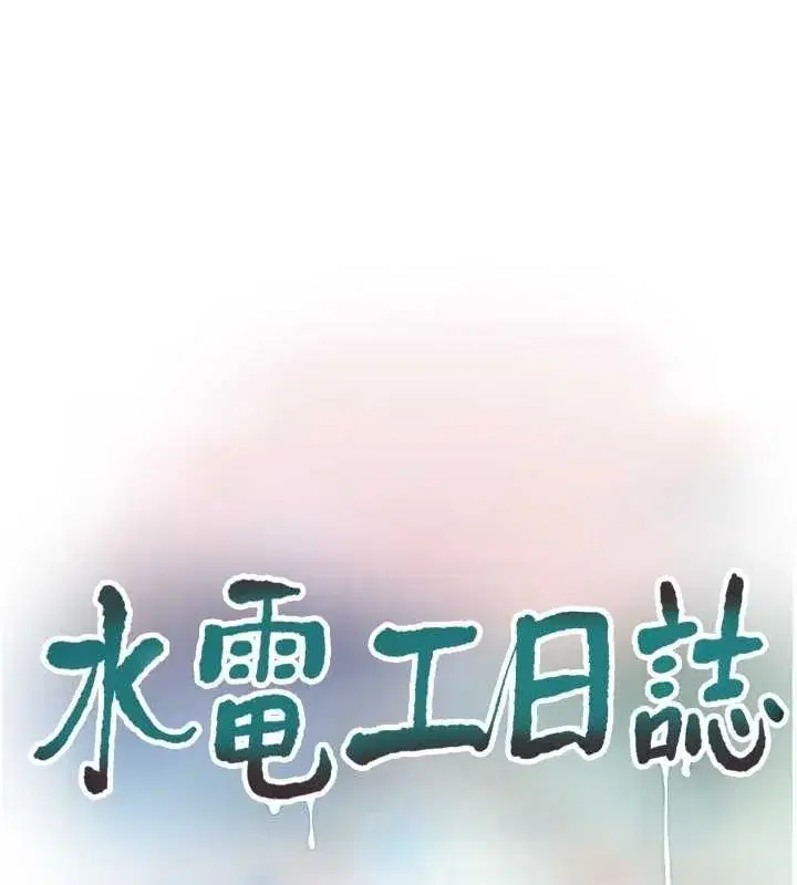 第69話