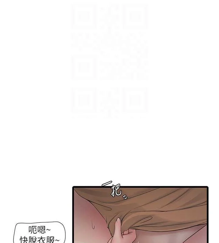 第69話