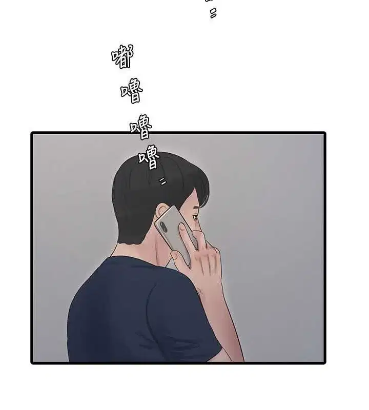 第69話