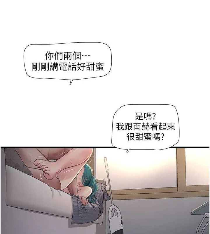 第69話