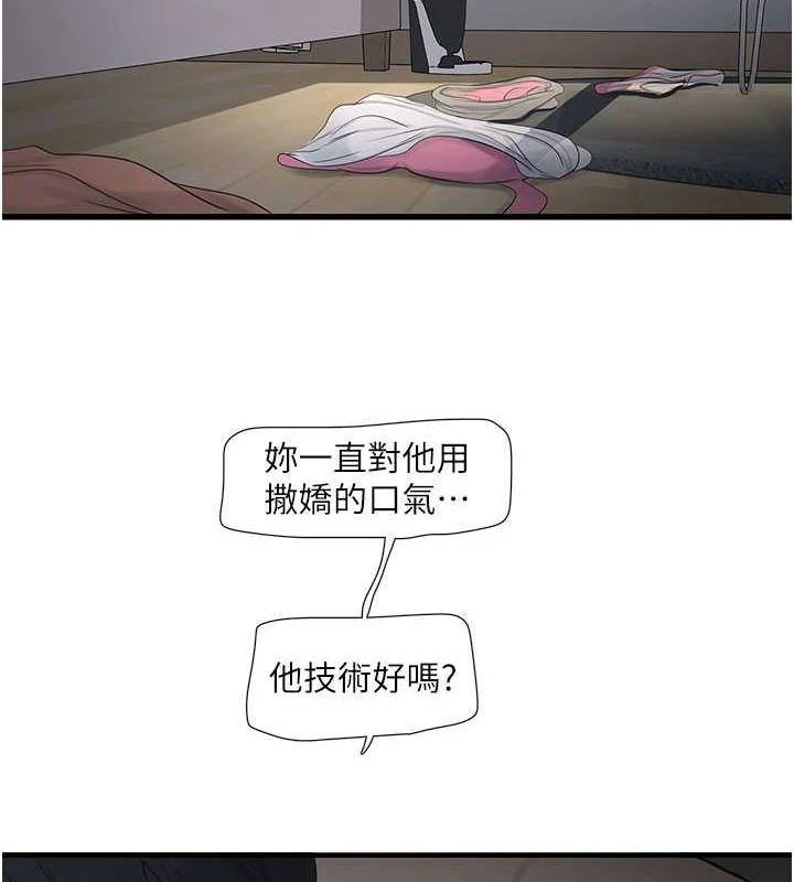 第69話