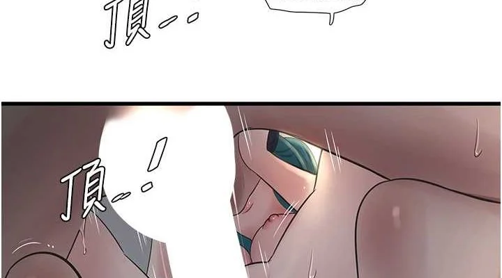 第69話