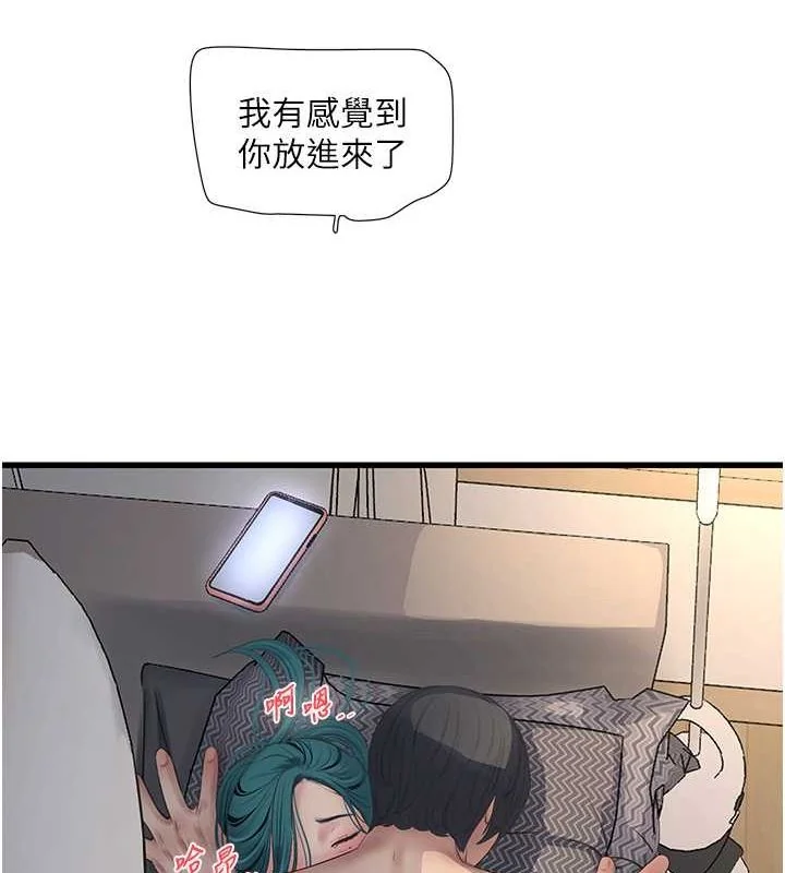 第69話