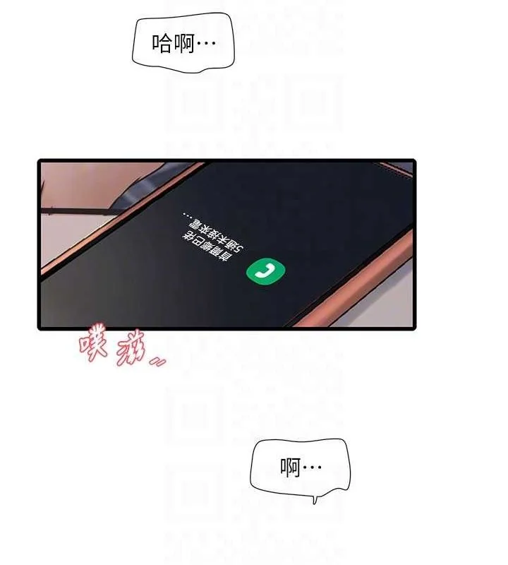第69話