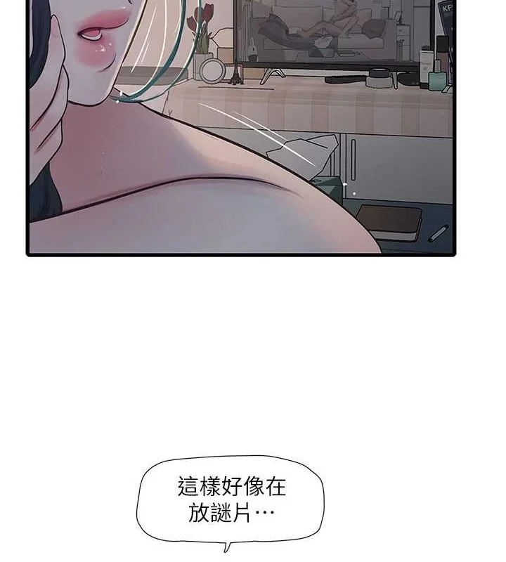 第69話