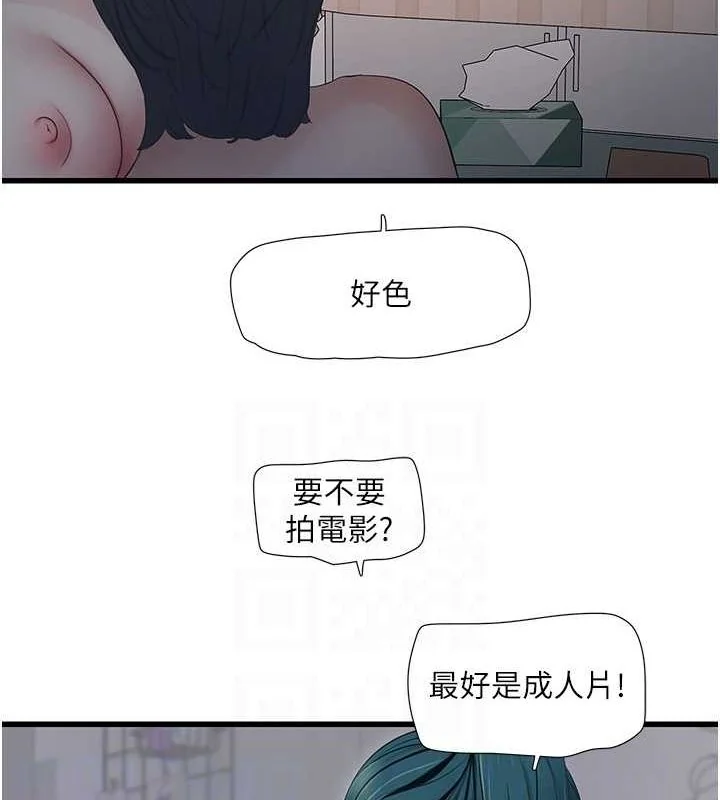 第69話
