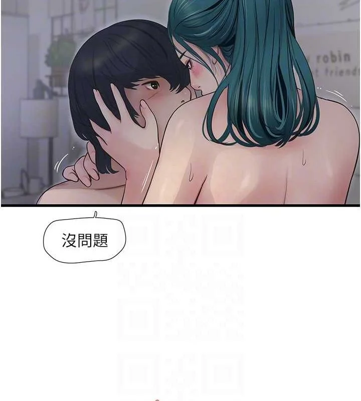 第69話