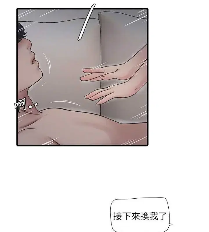 第69話