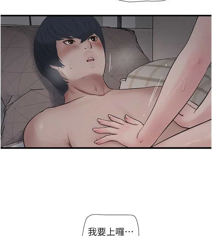 第69話