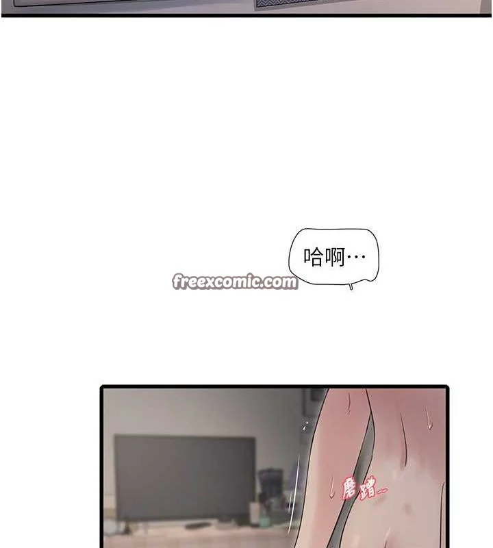 第69話