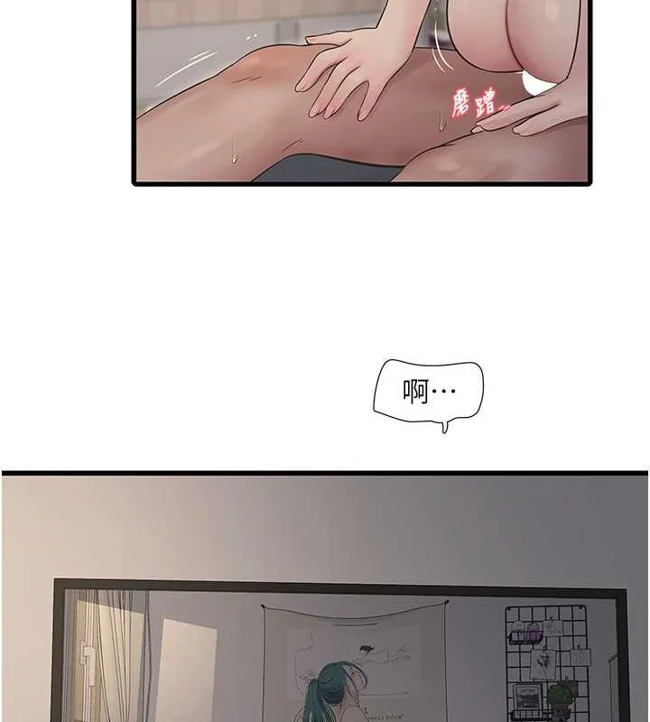 第69話