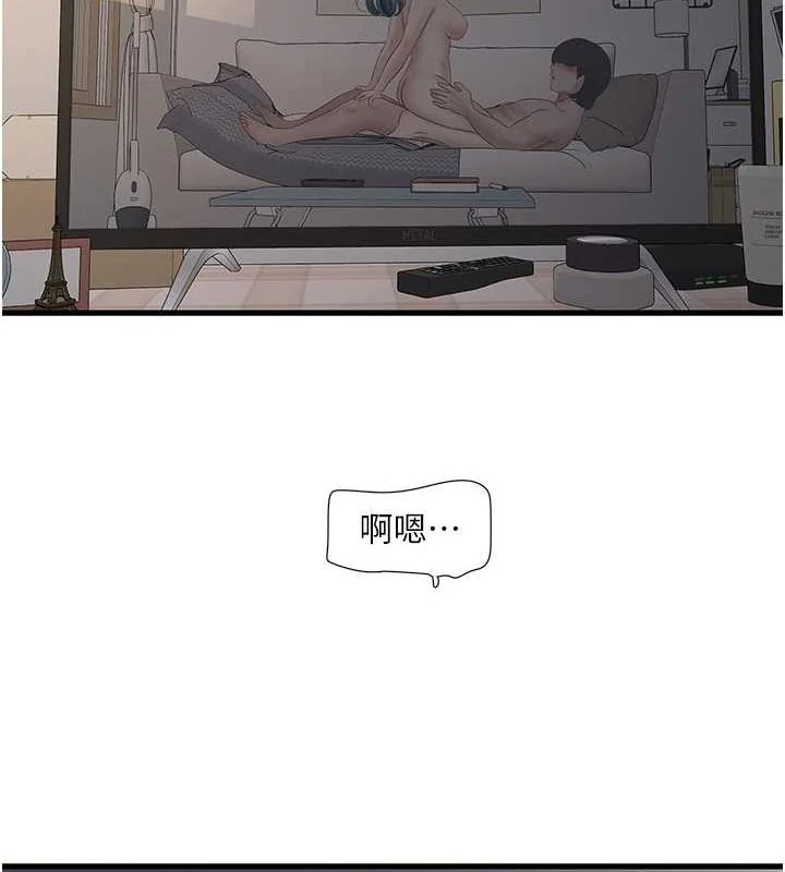 第69話