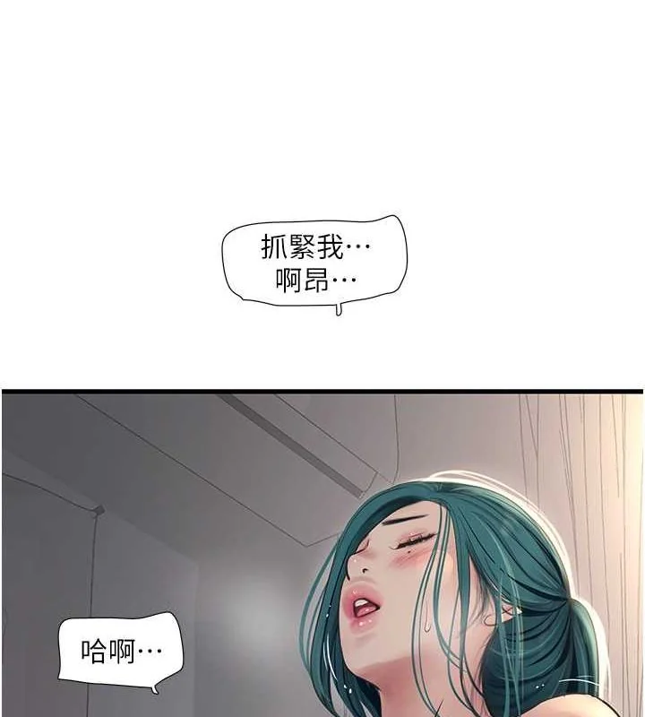 第69話