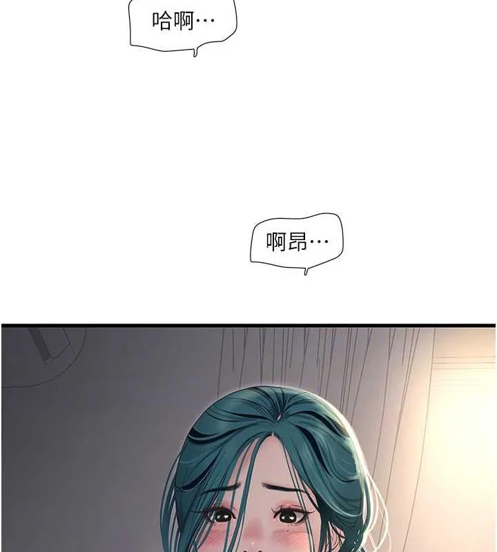 第69話