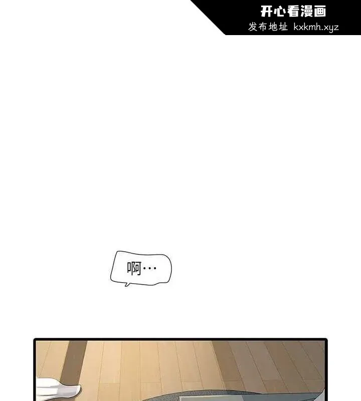 第70話