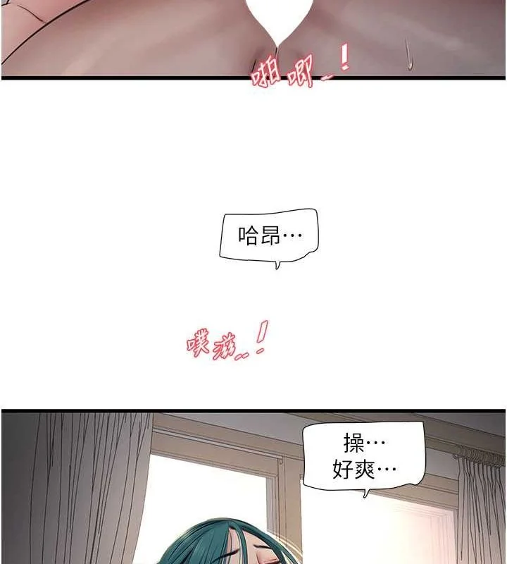 第70話