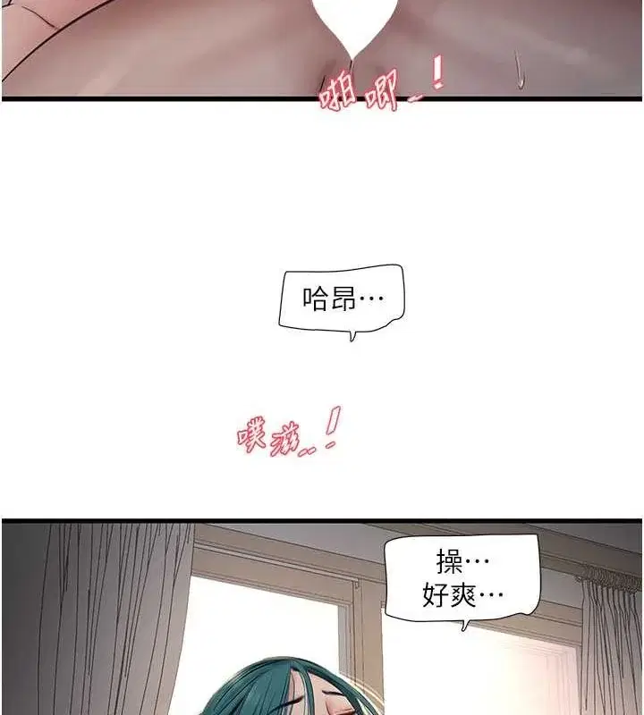 第70話