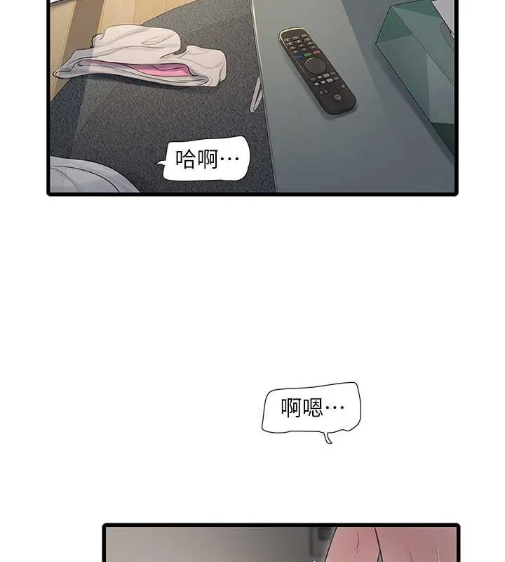 第70話
