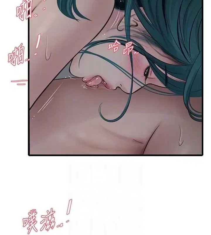 第70話
