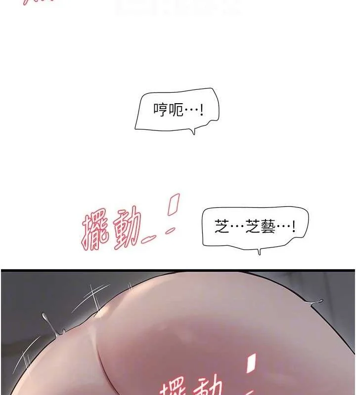 第70話