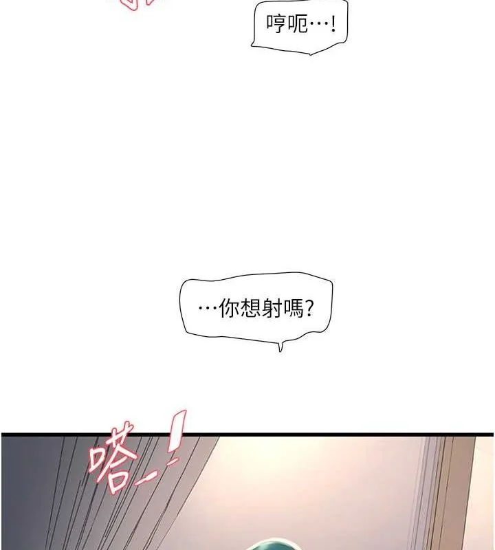 第70話