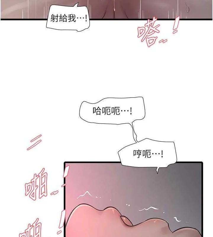 第70話