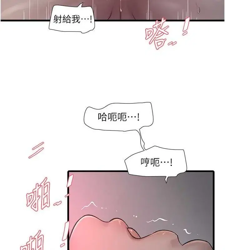 第70話