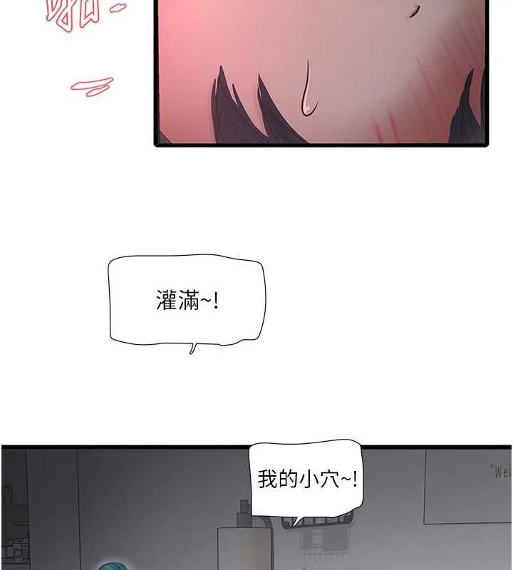 第70話