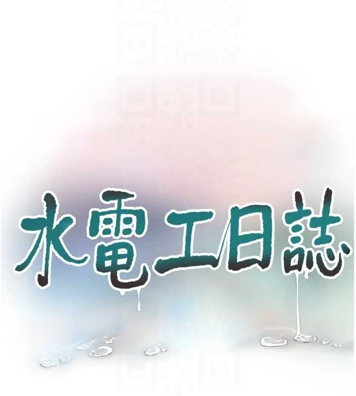 第70話