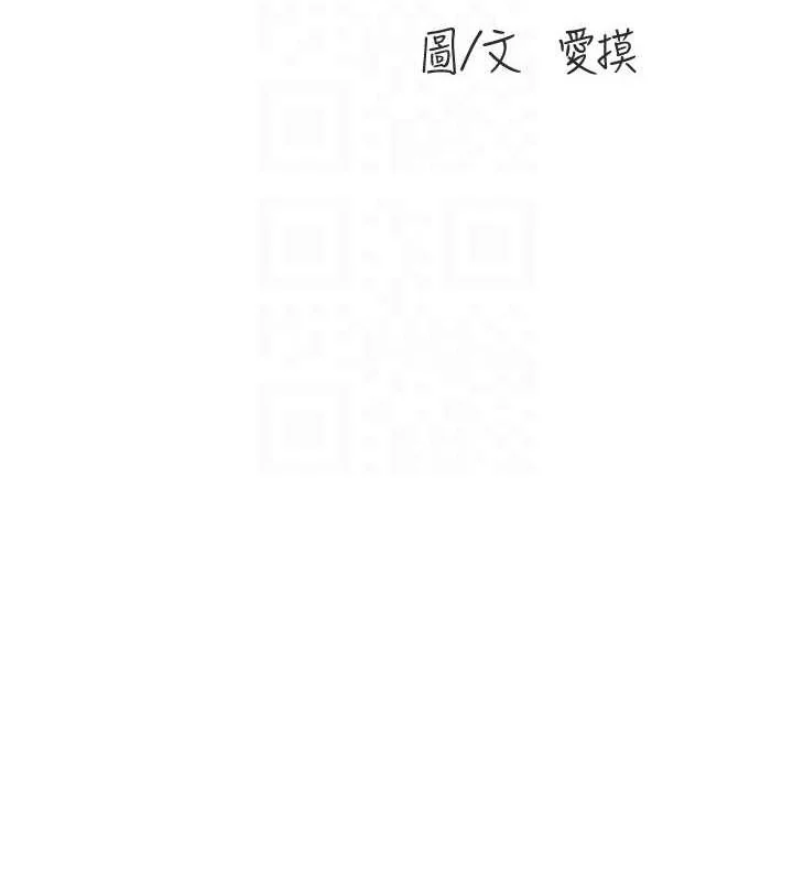 第70話